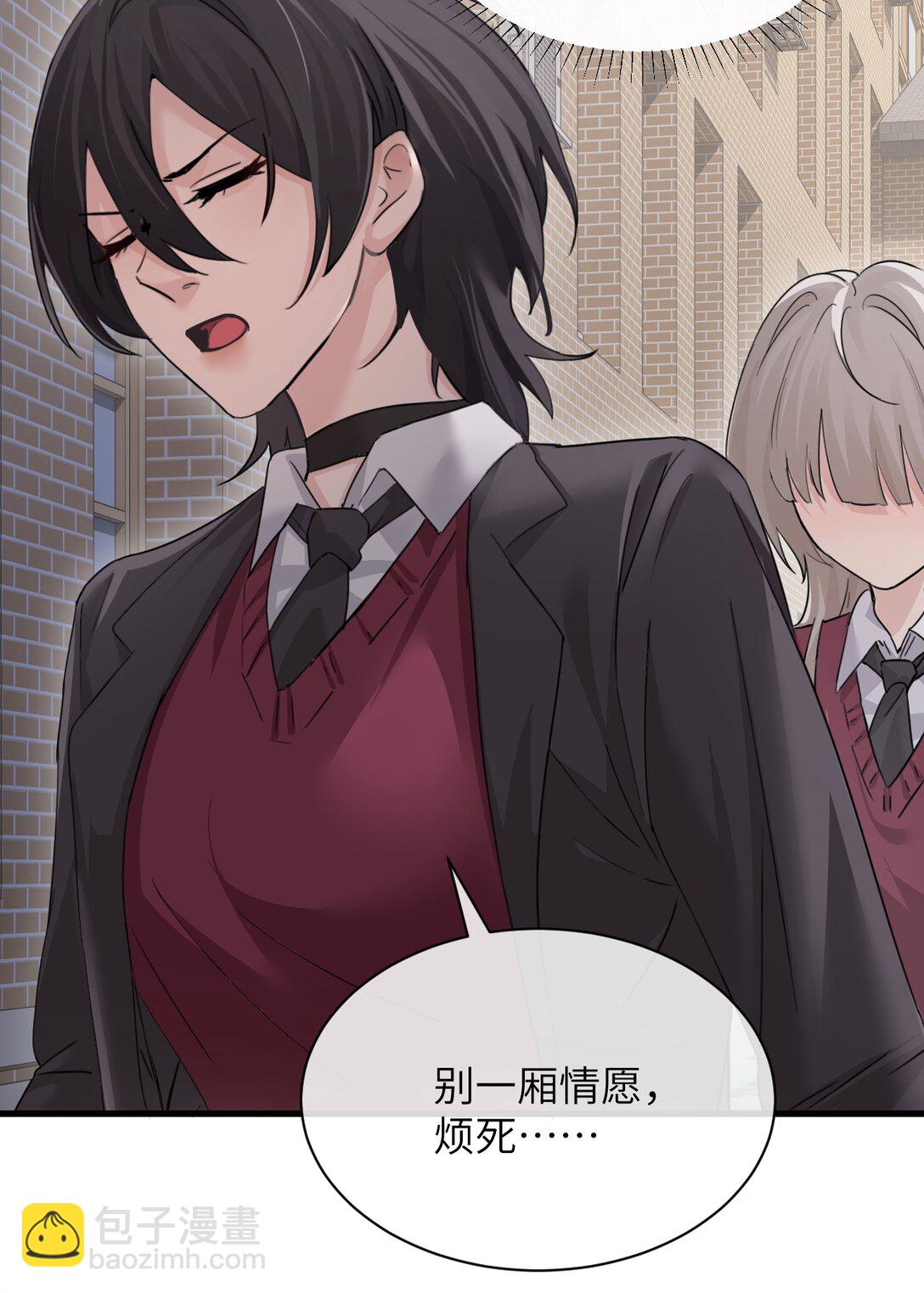 042 新计划开始-第43话