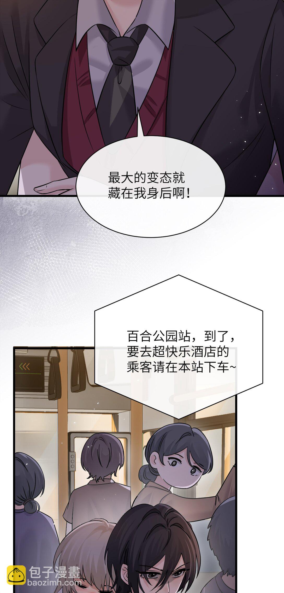 046 晦气日子来了个晦气的爸-第47话