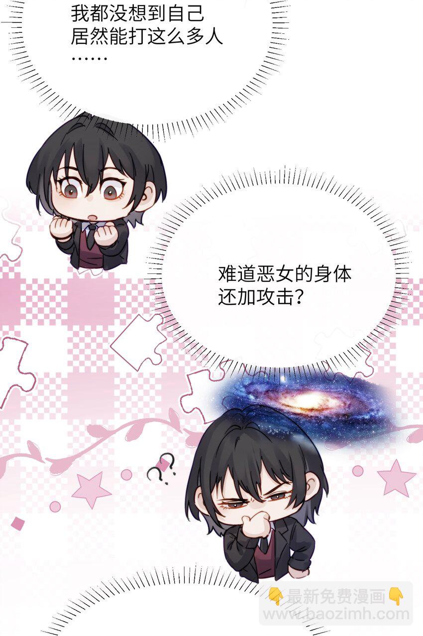 005 只要姐姐想没有什么是不可以-第5话