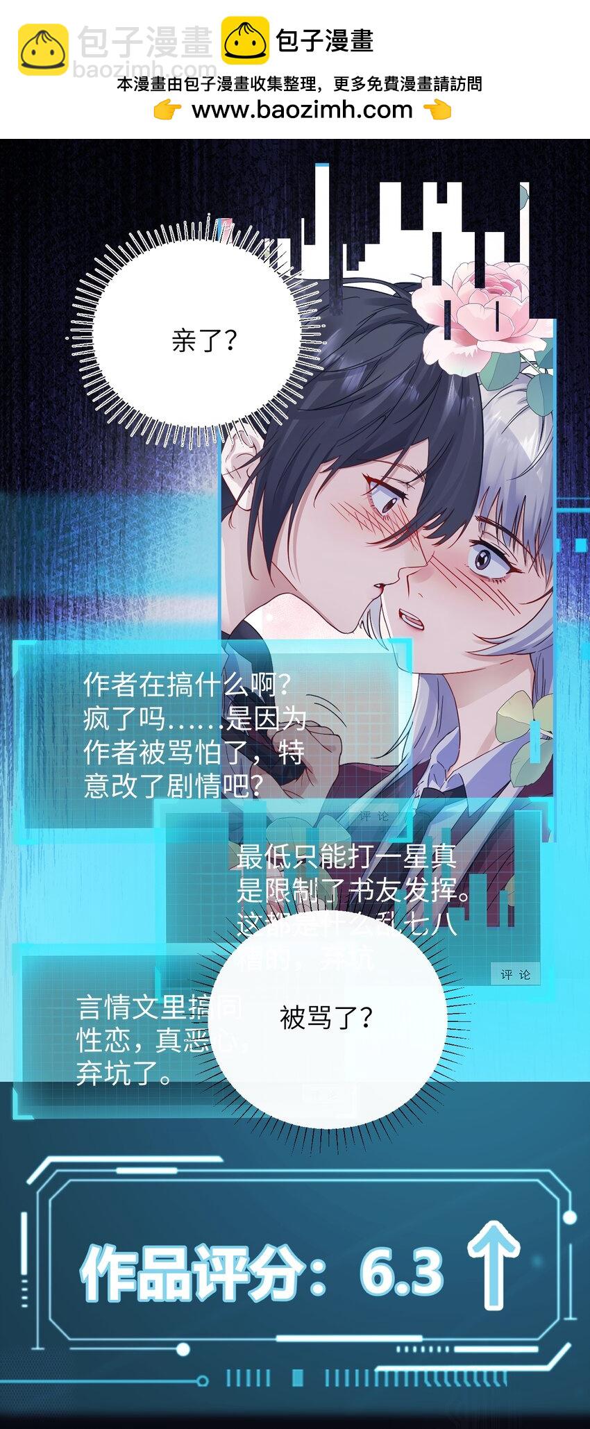 005 只要姐姐想没有什么是不可以-第5话