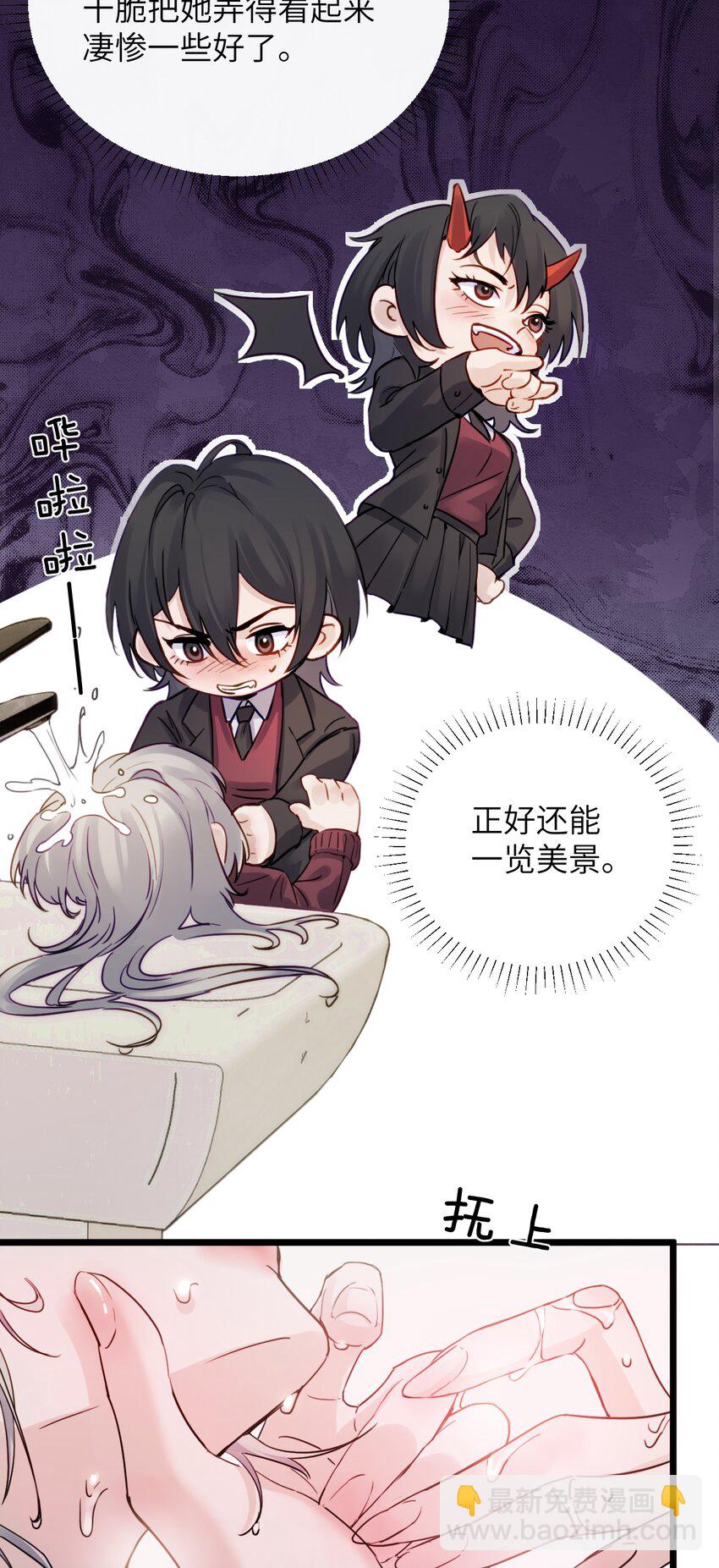 005 只要姐姐想没有什么是不可以-第5话