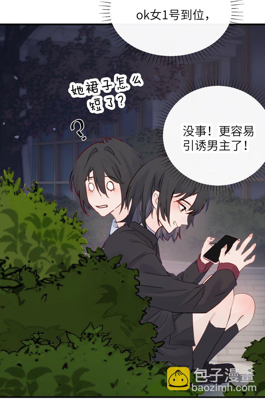 007 姐姐~我怕疼-第7话