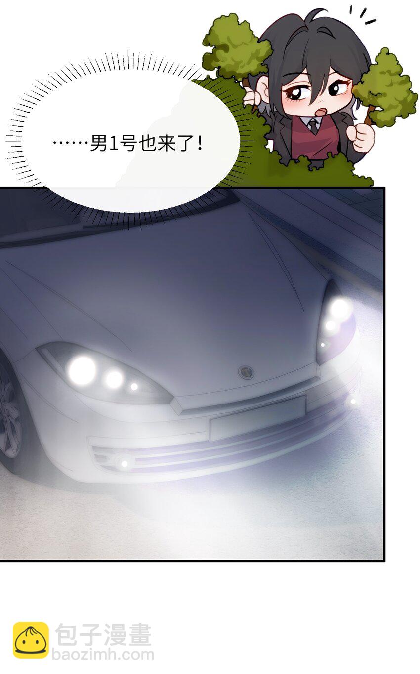 007 姐姐~我怕疼-第7话