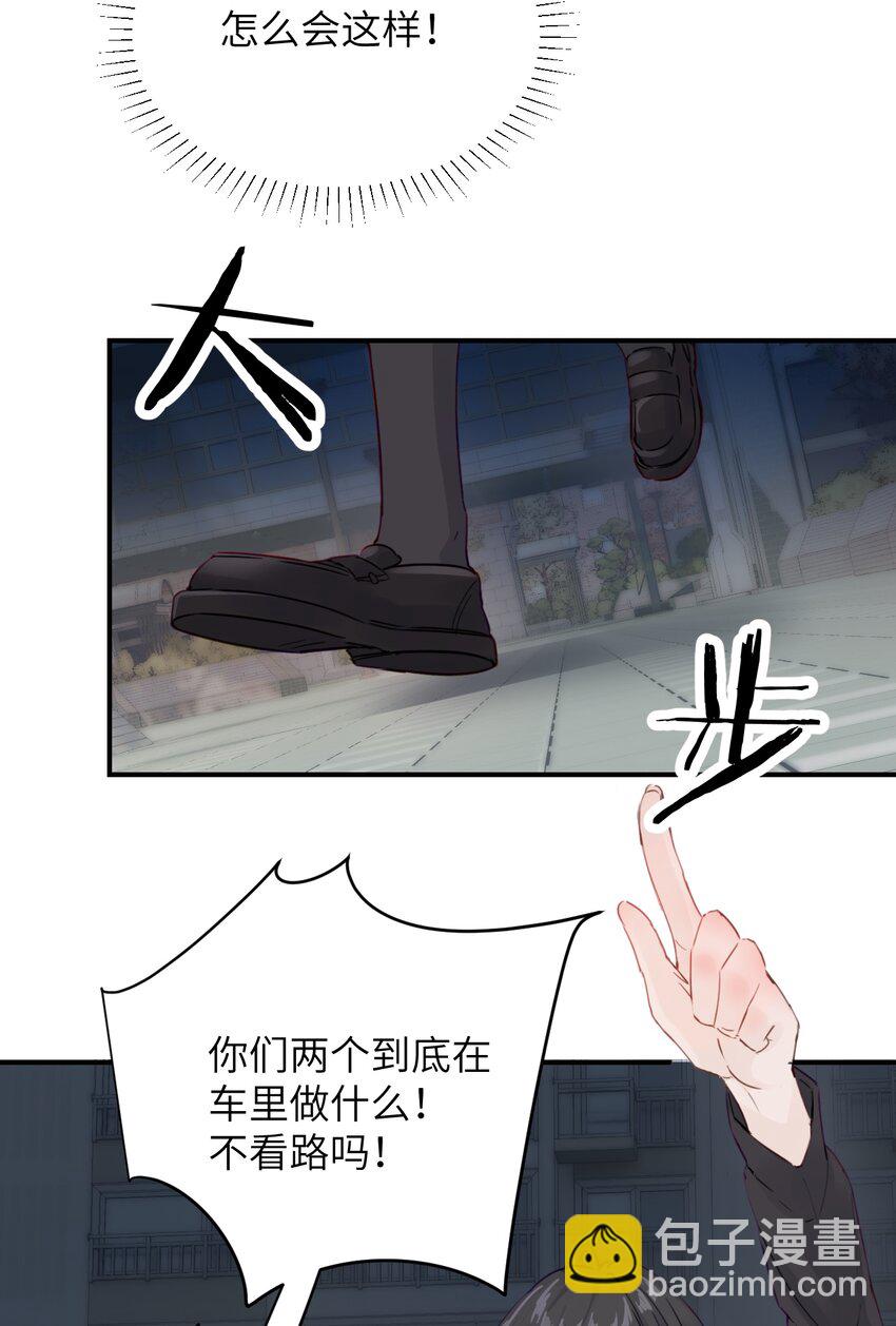 007 姐姐~我怕疼-第7话