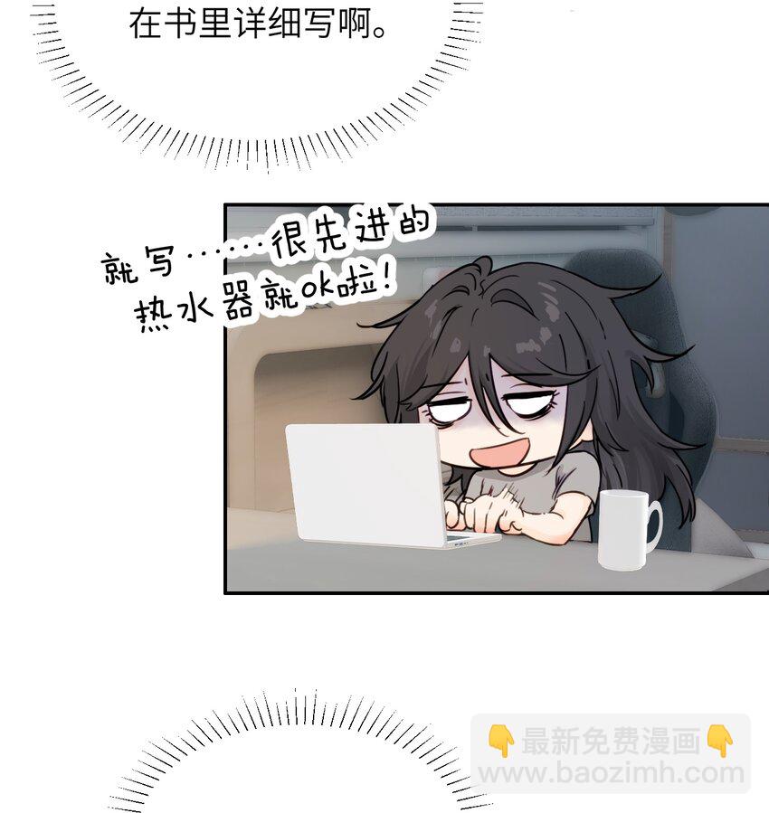 009 姐姐还要继续欺负我吗-第9话