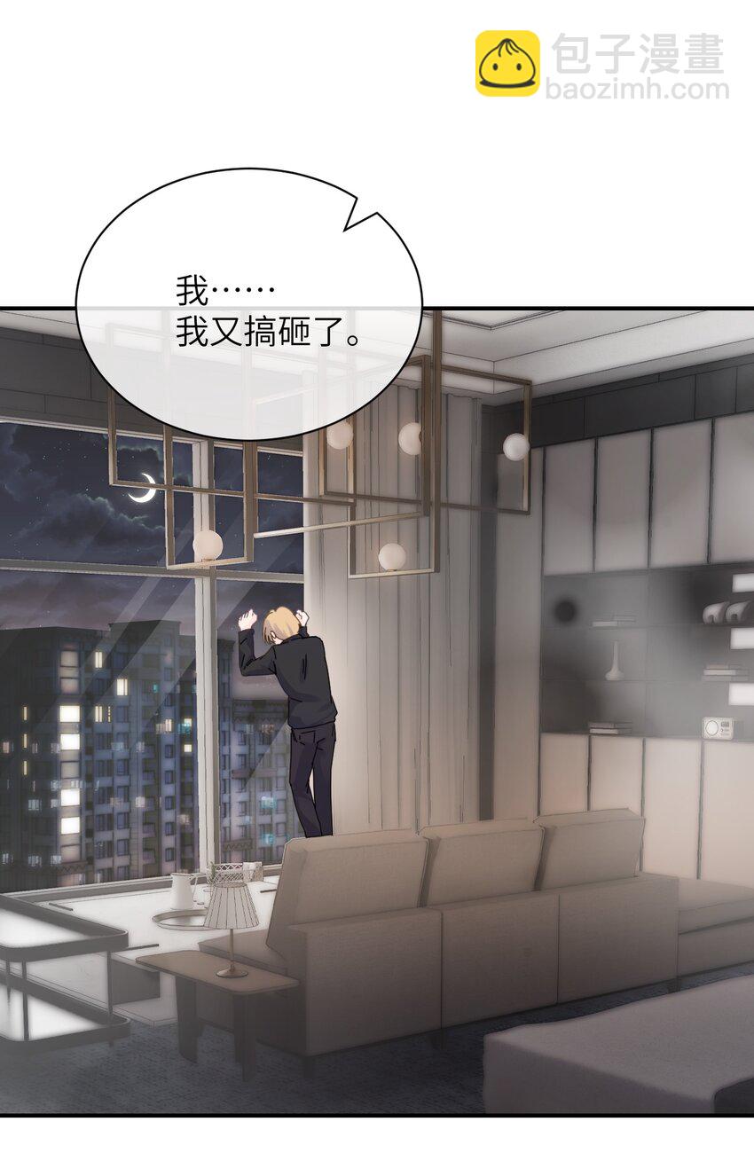 009 姐姐还要继续欺负我吗-第9话