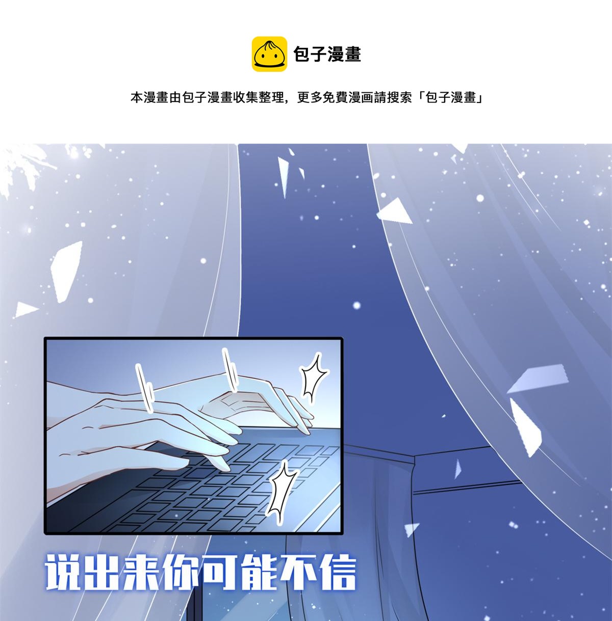 预告-第1话