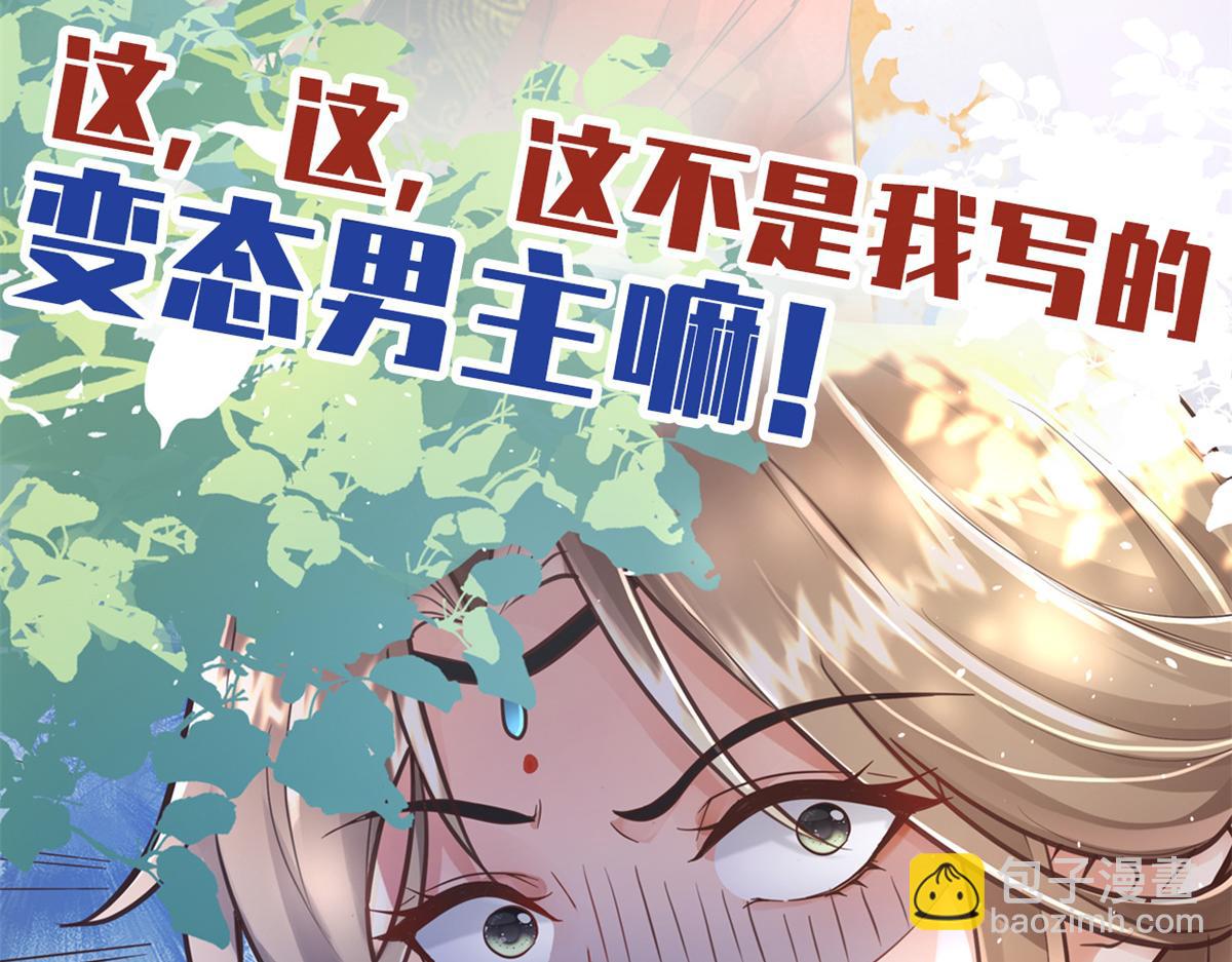 预告-第1话