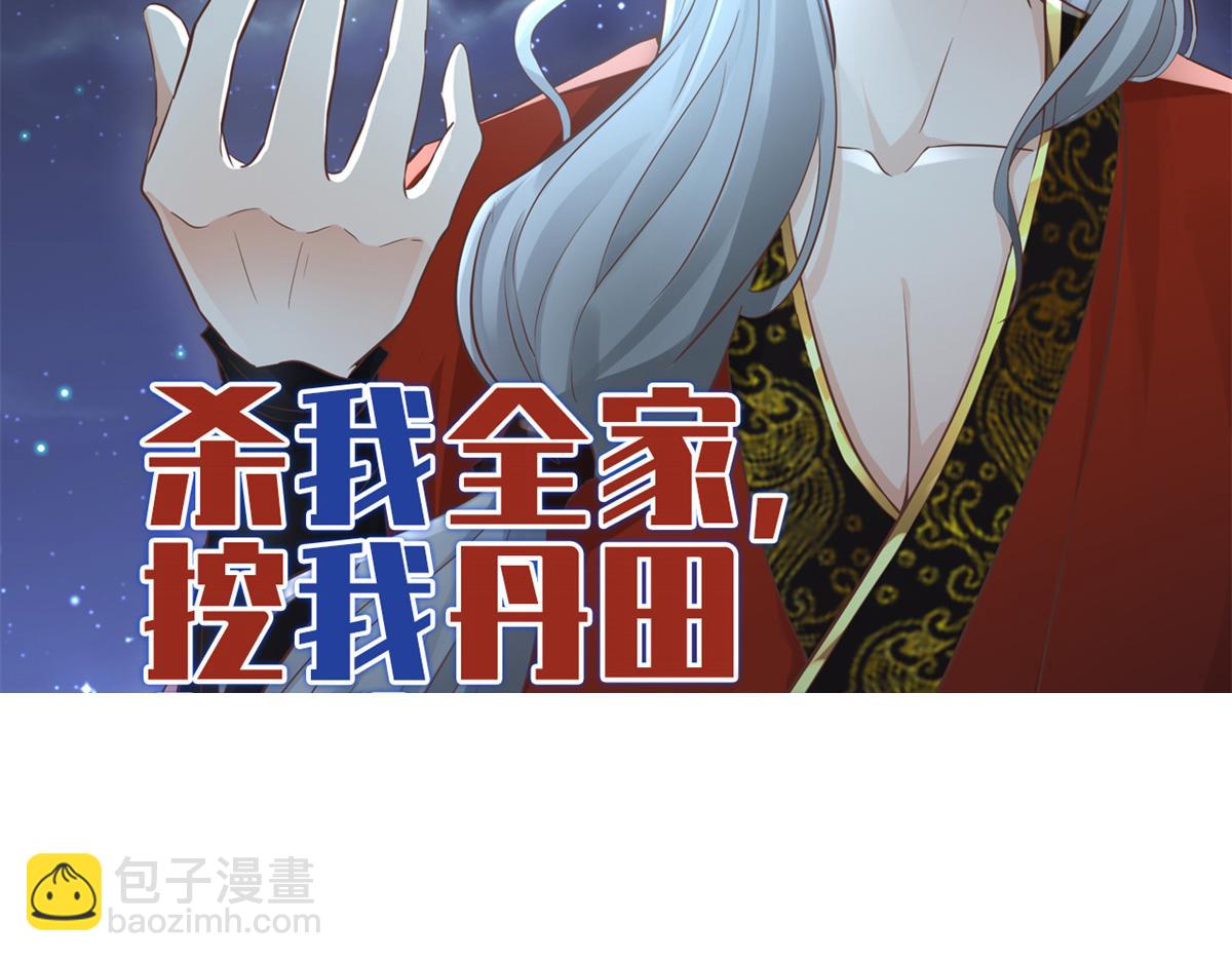预告-第1话