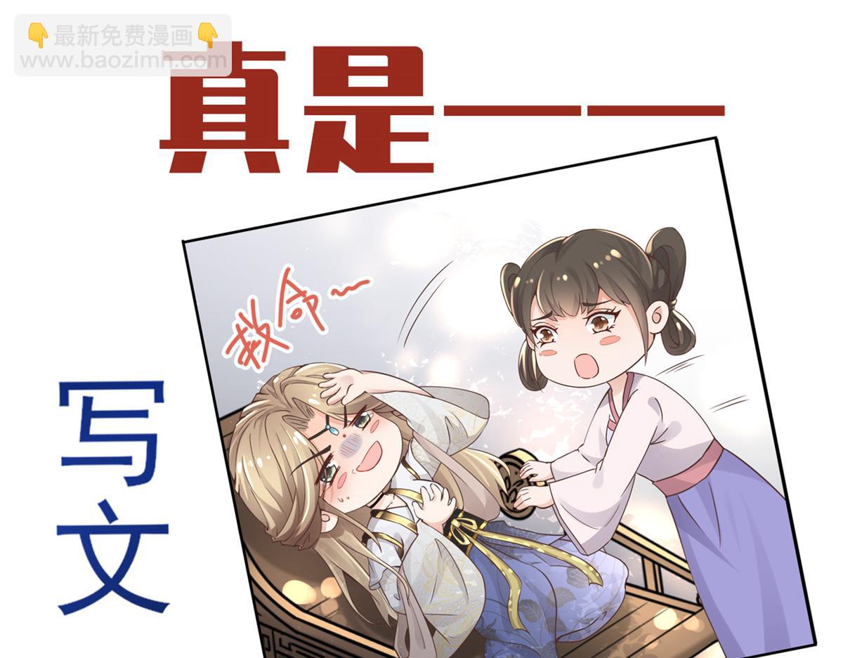预告-第1话