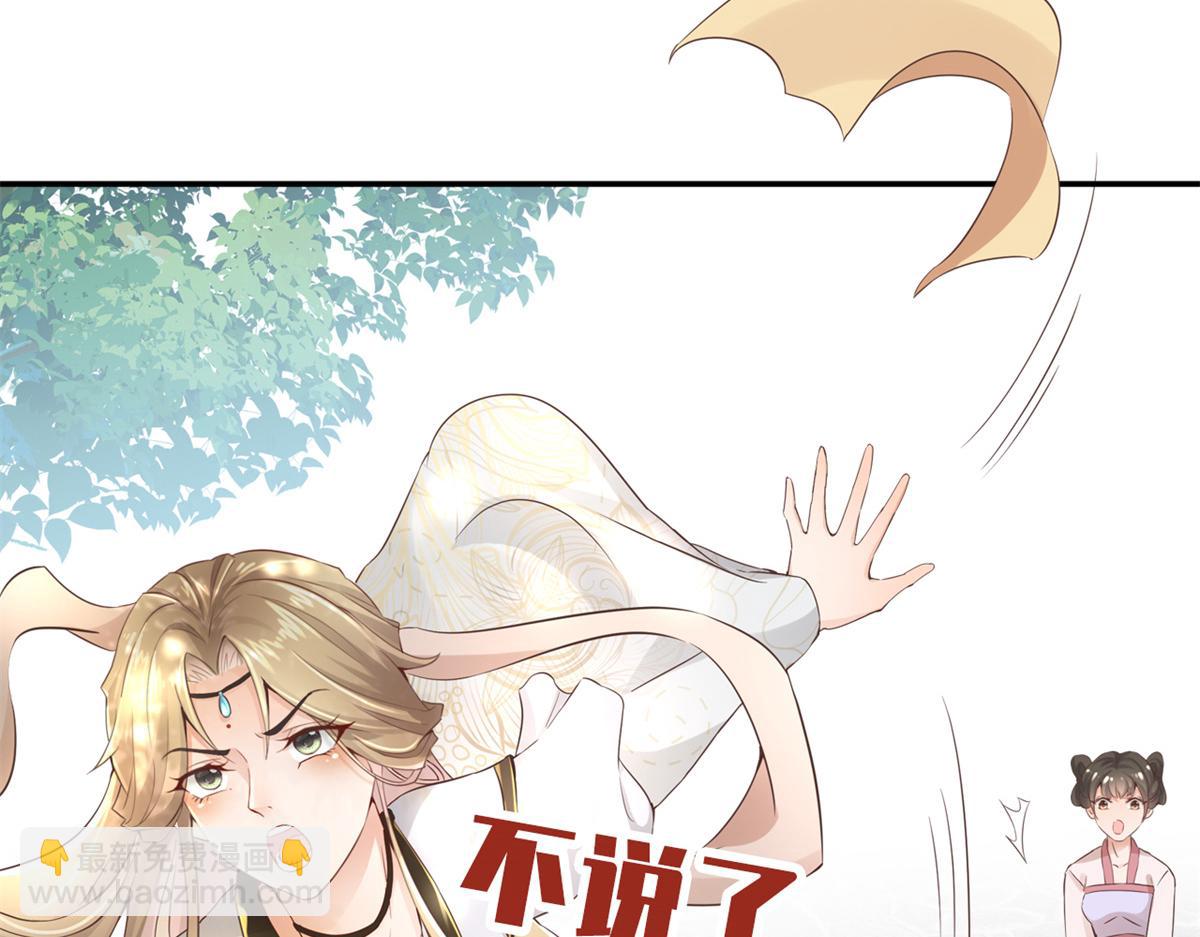 预告-第1话