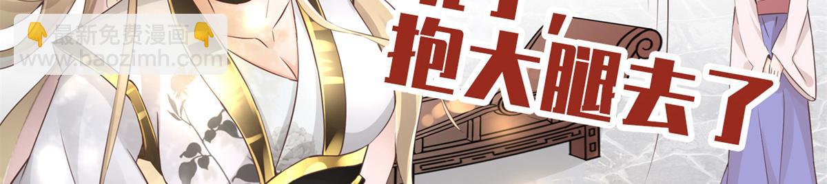 预告-第1话
