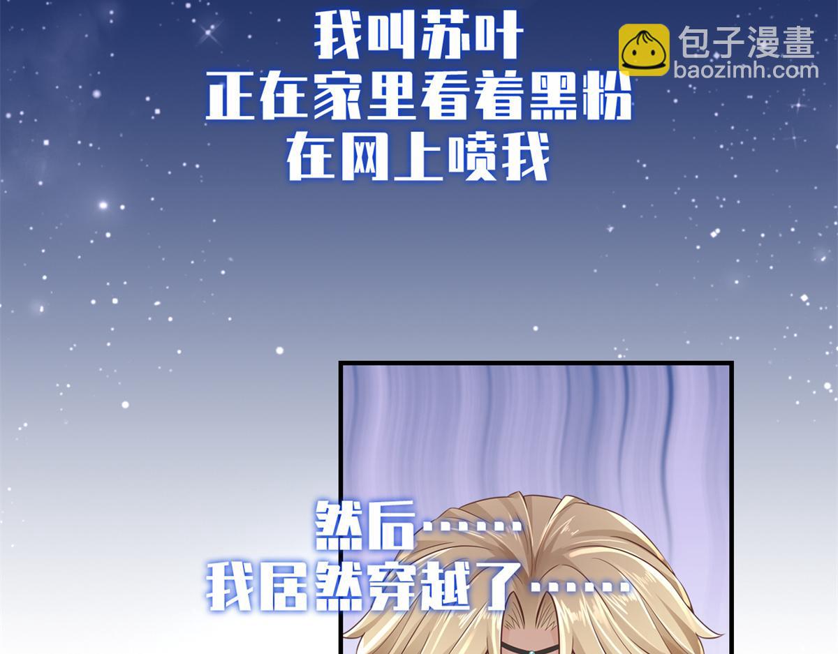预告-第1话