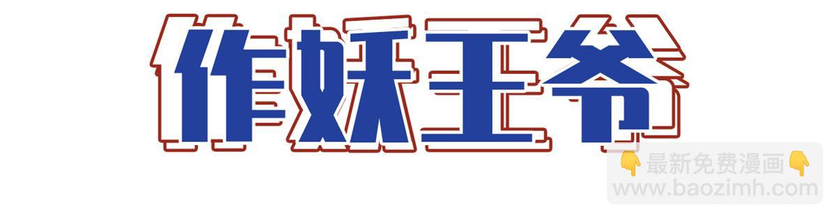预告-第1话