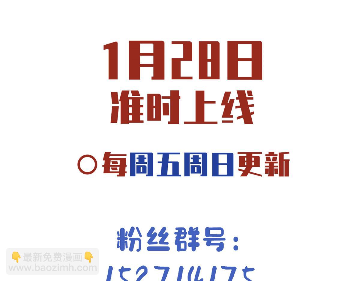 预告-第1话