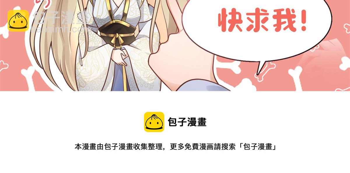 预告-第1话