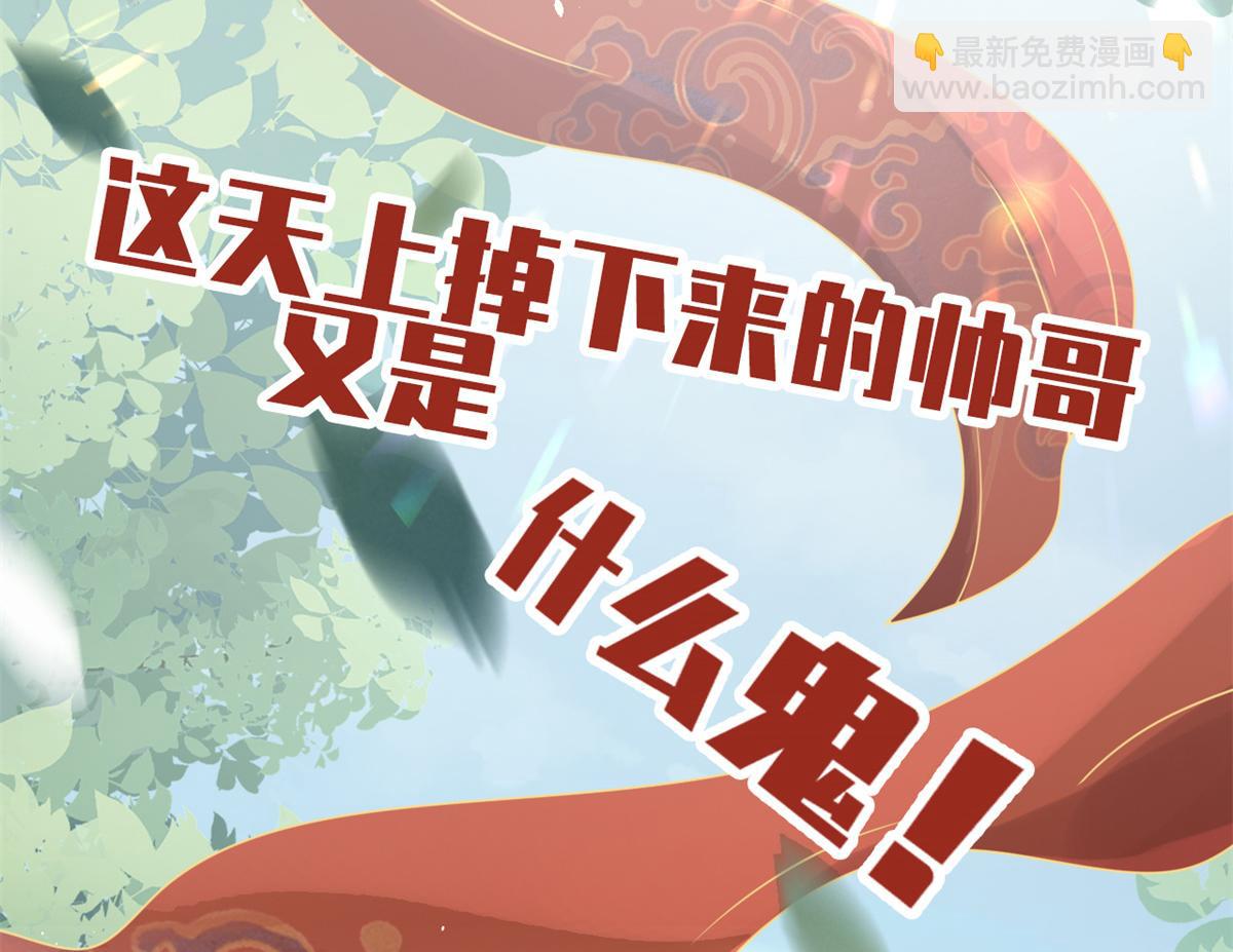 预告-第1话