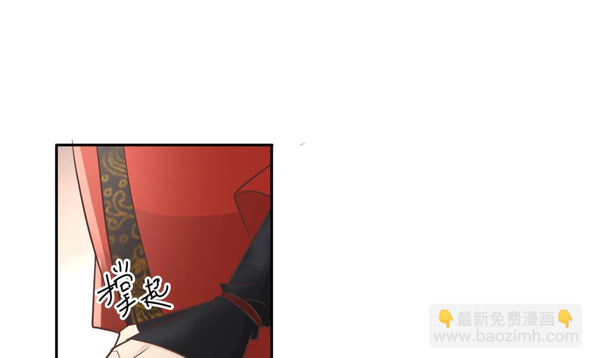 10 我就是贪图你的美色！(1/2)-第11话