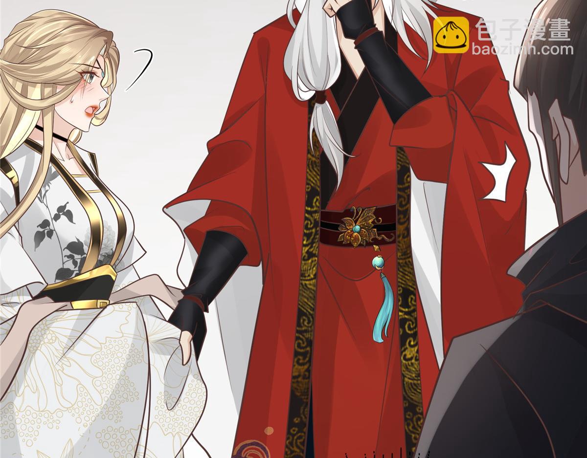 10 我就是贪图你的美色！(1/2)-第11话