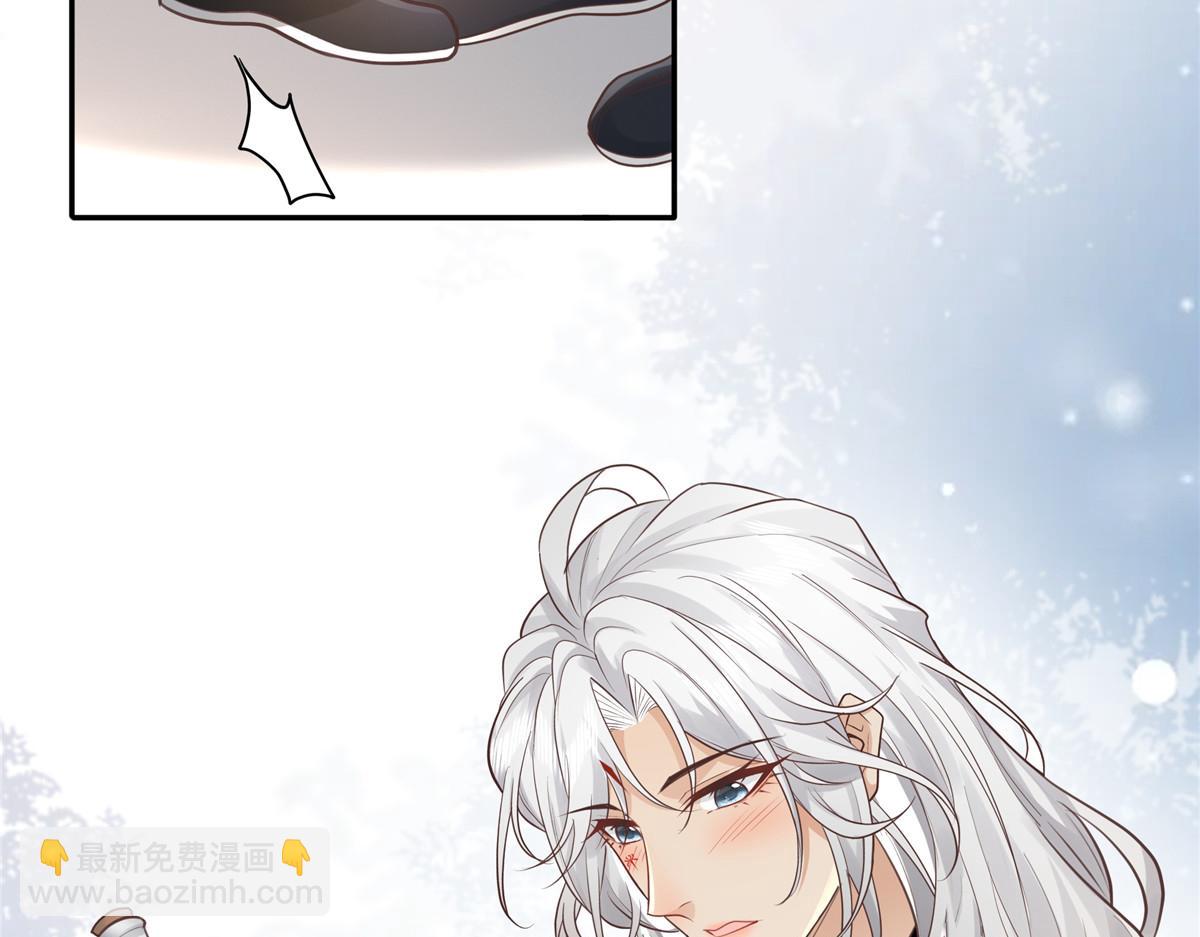 10 我就是贪图你的美色！(1/2)-第11话