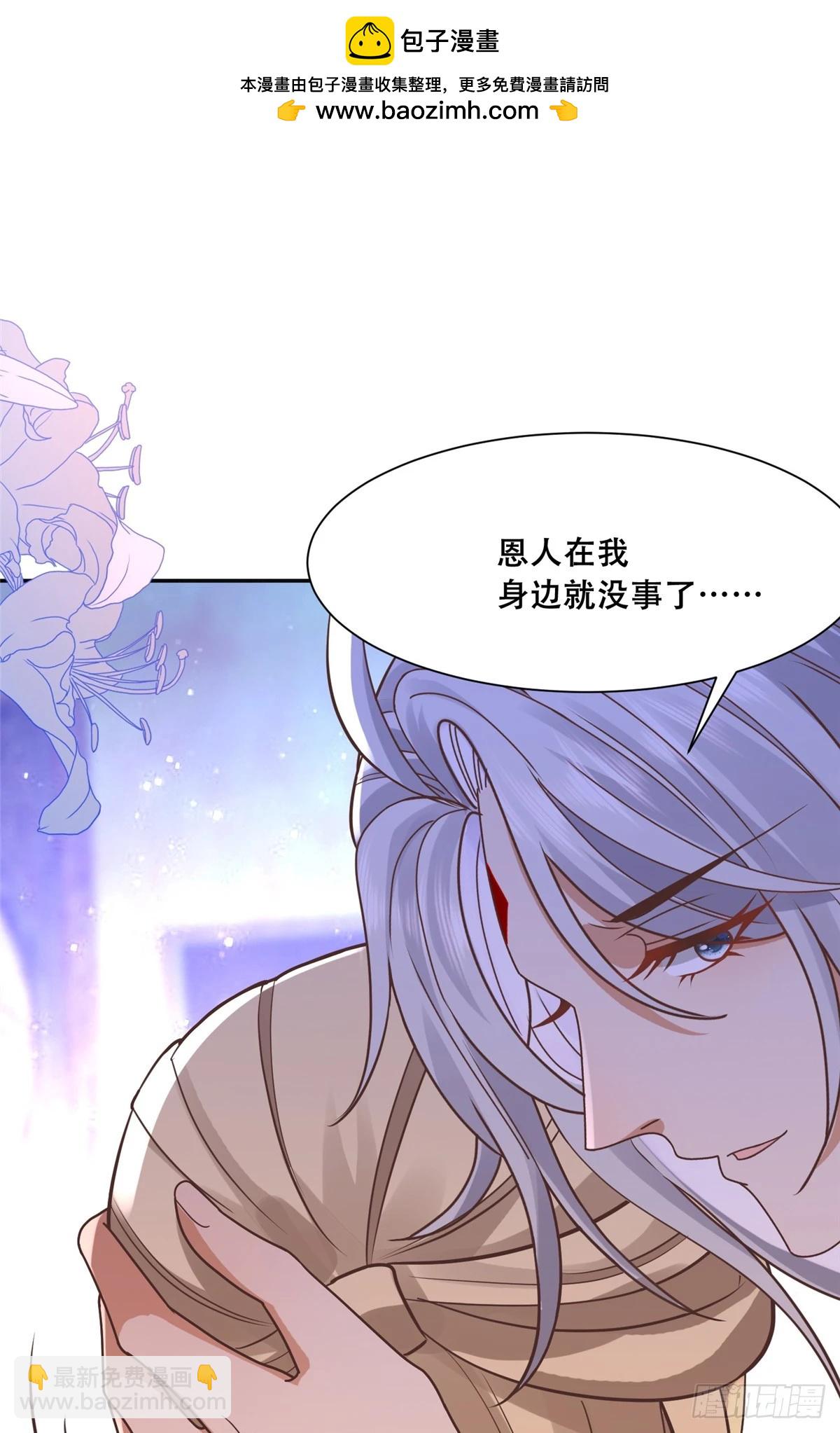 101 摸尾巴的意思-第103话