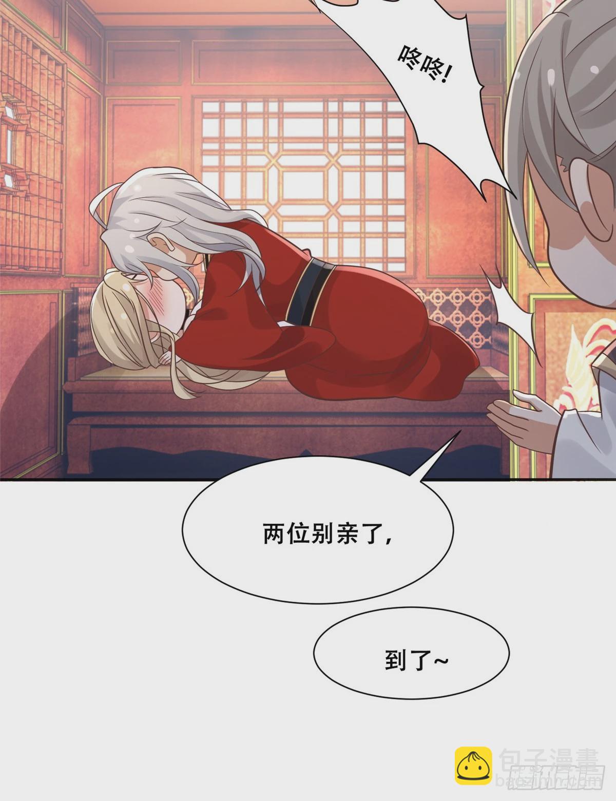 101 摸尾巴的意思-第103话