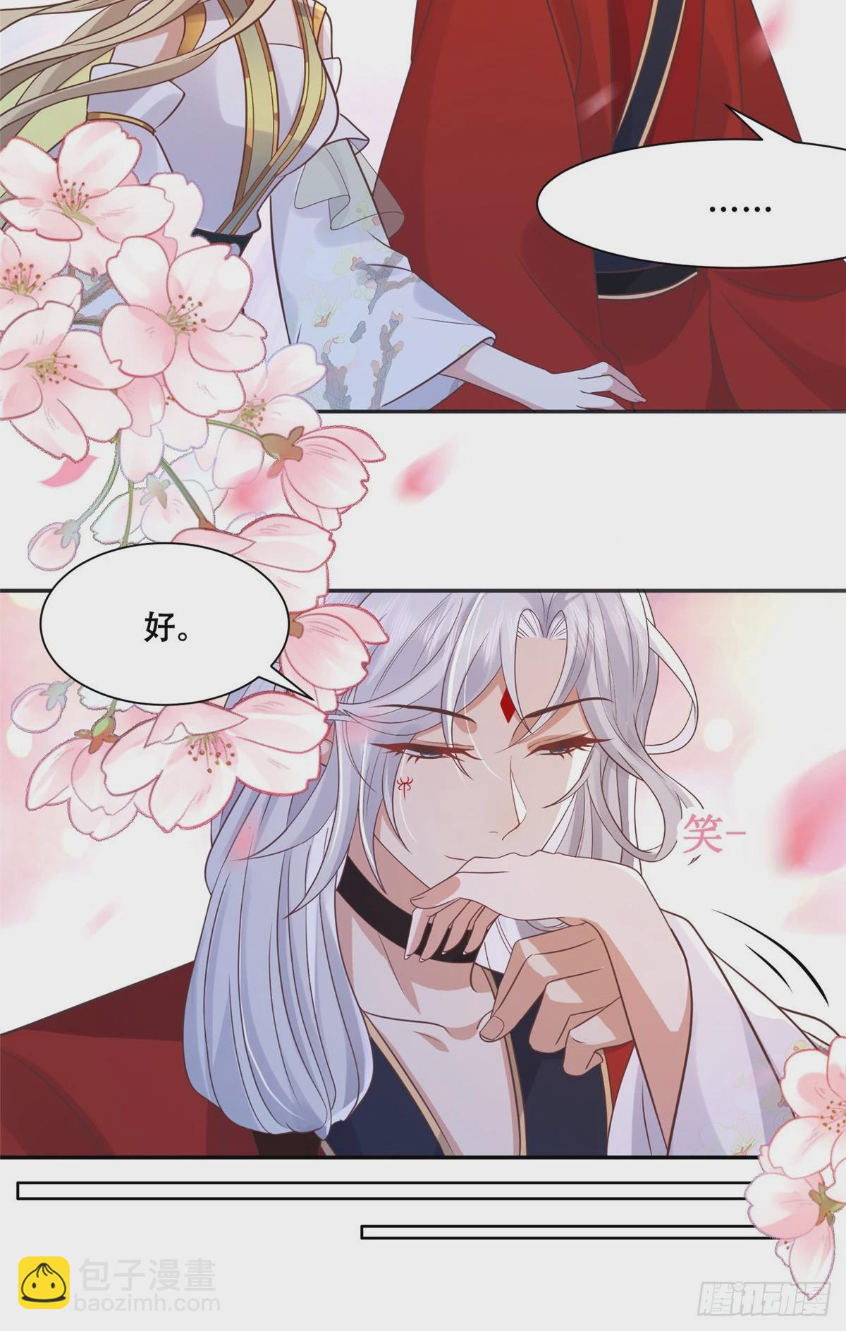 101 摸尾巴的意思-第103话