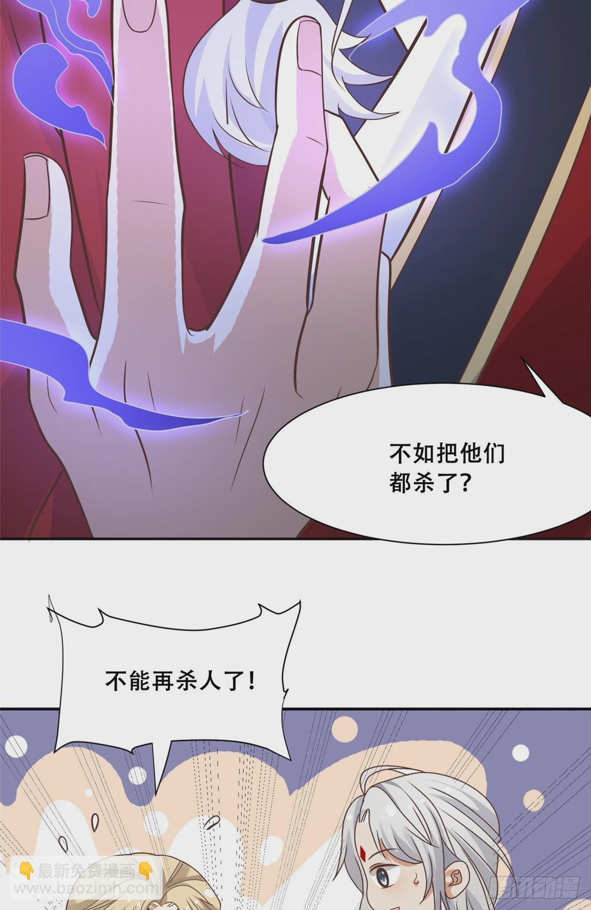 101 摸尾巴的意思-第103话