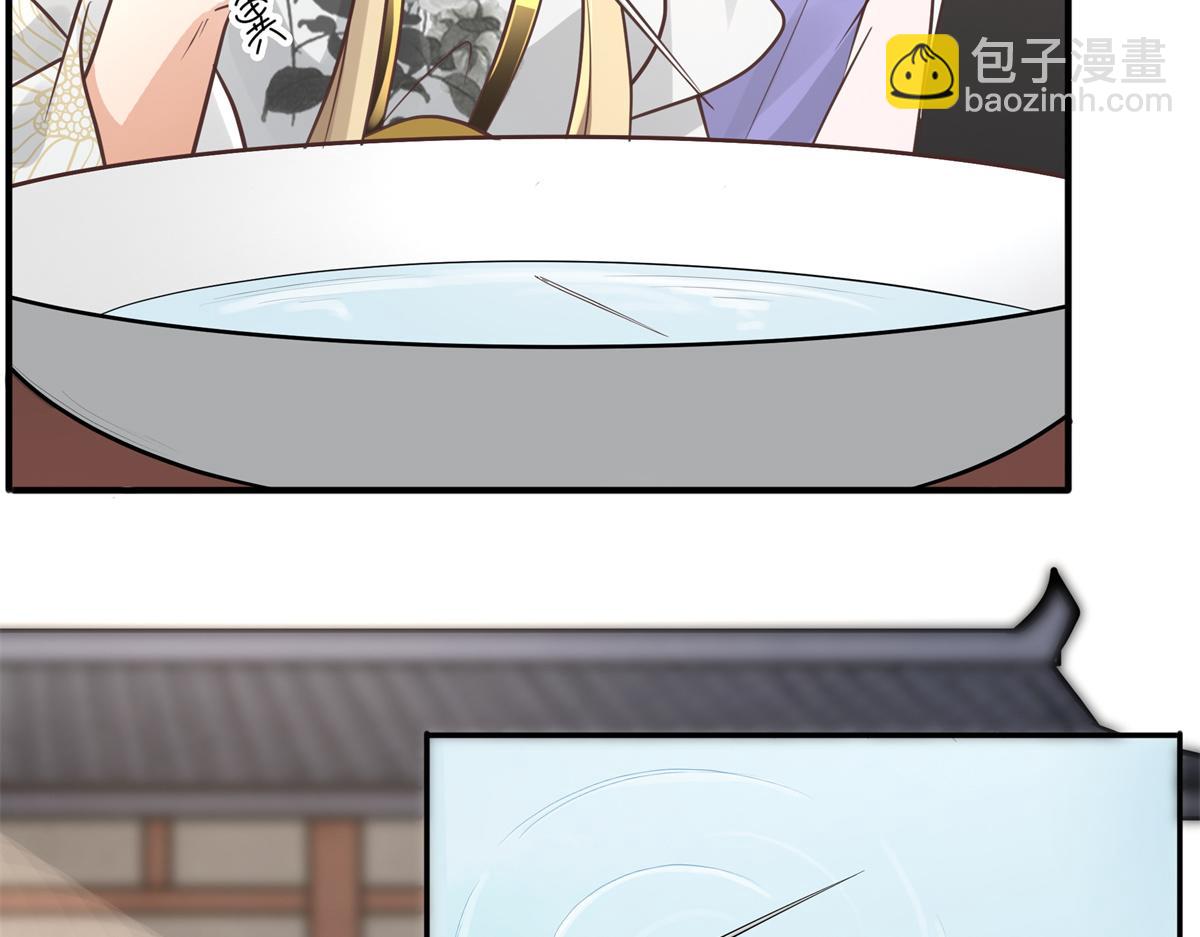 12 她说我是她的人(1/2)-第13话