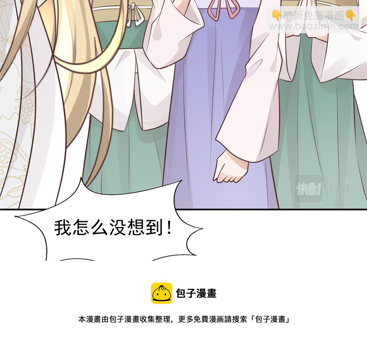 12 她说我是她的人(1/2)-第13话