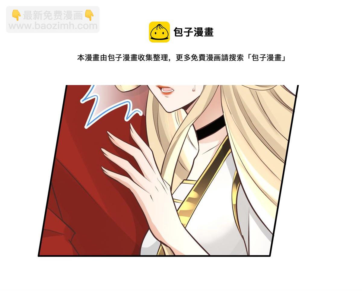 12 她说我是她的人(1/2)-第13话