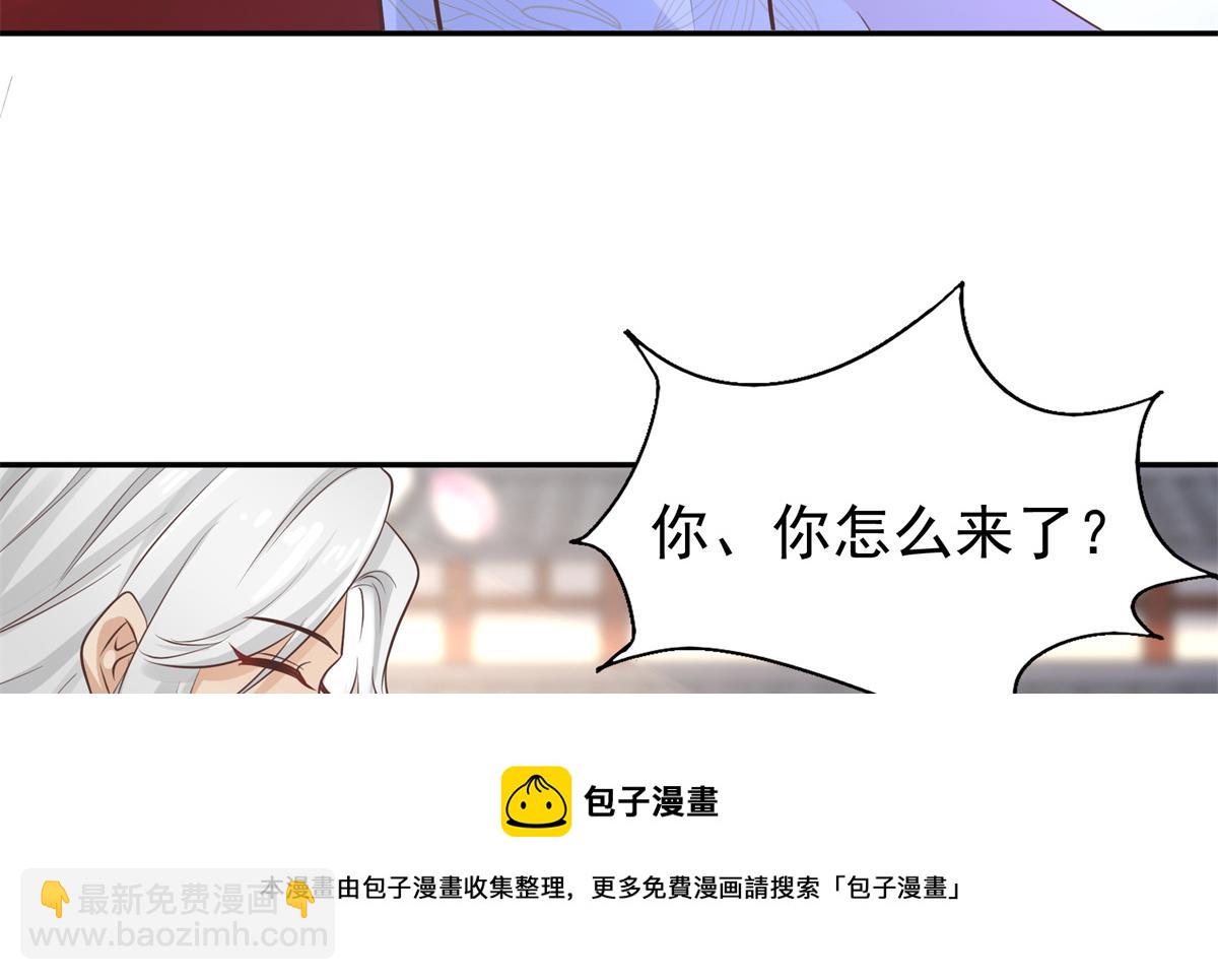 12 她说我是她的人(1/2)-第13话