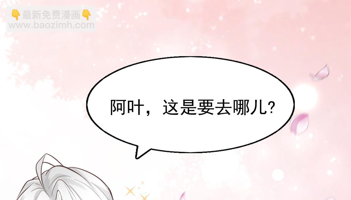 12 她说我是她的人(1/2)-第13话