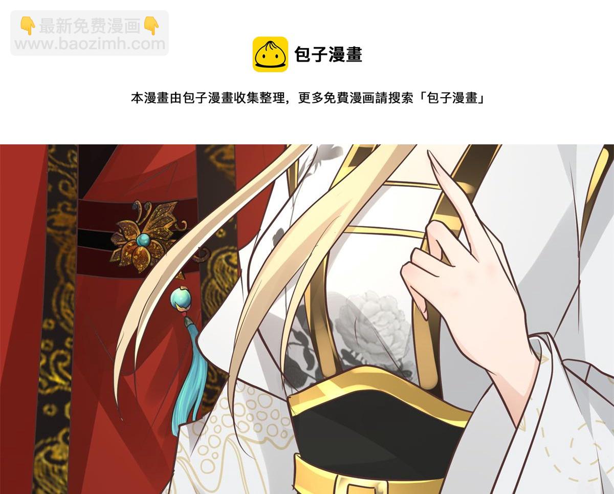 12 她说我是她的人(1/2)-第13话