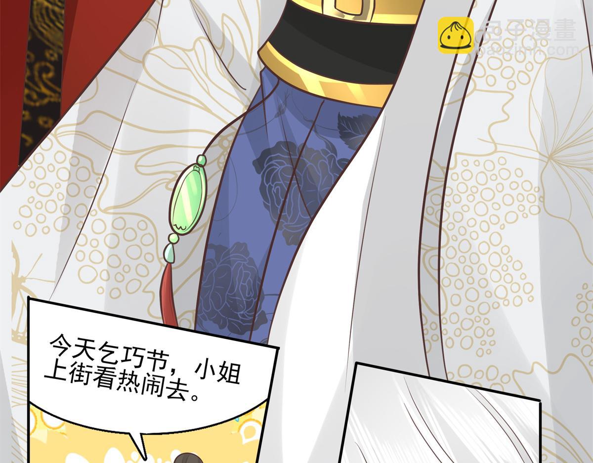 12 她说我是她的人(1/2)-第13话