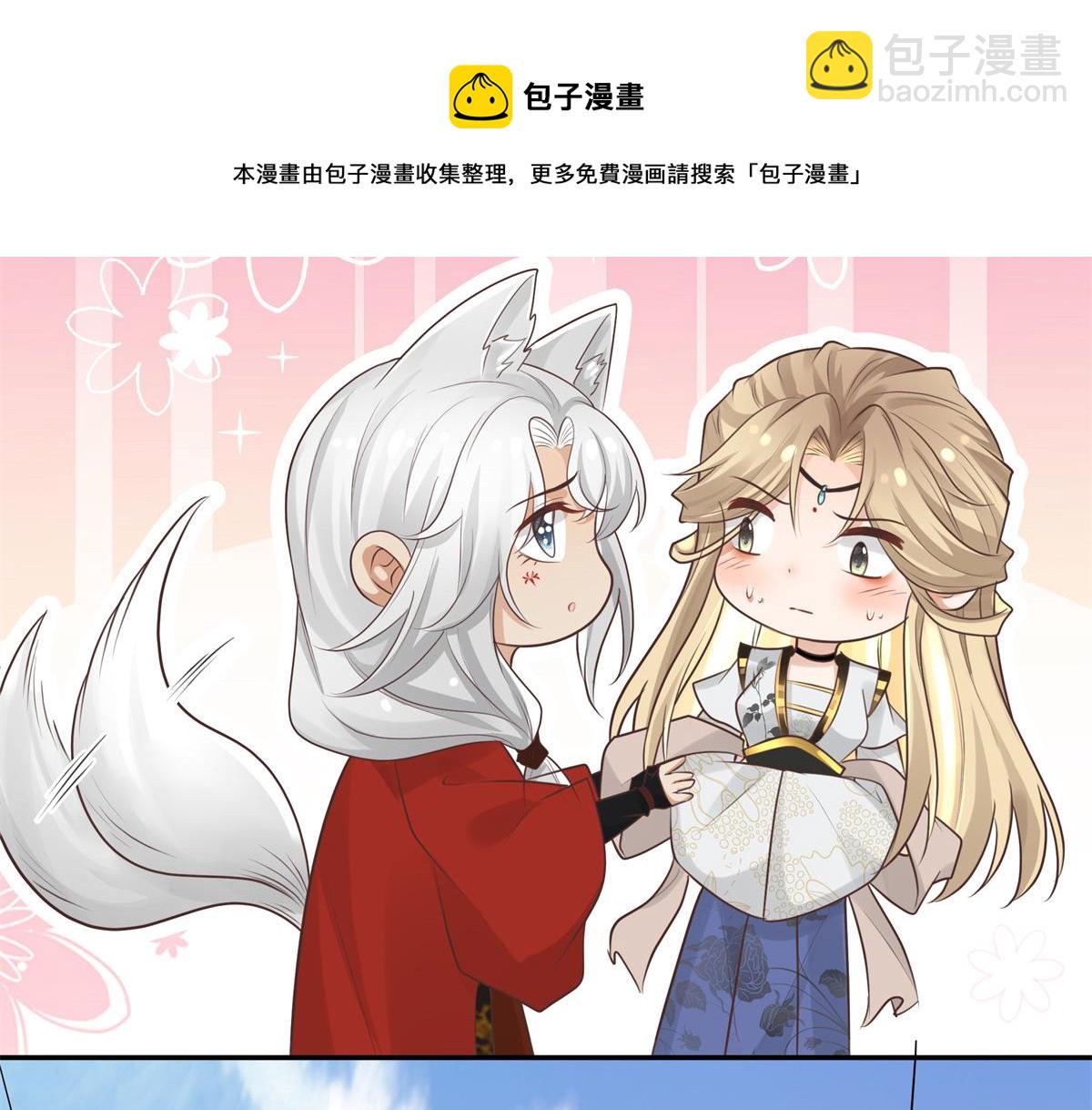 12 她说我是她的人(1/2)-第13话