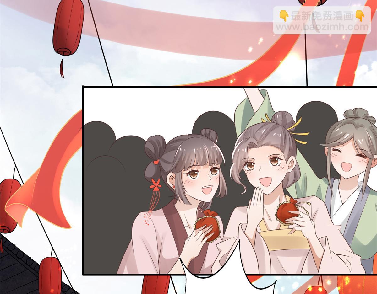 12 她说我是她的人(1/2)-第13话