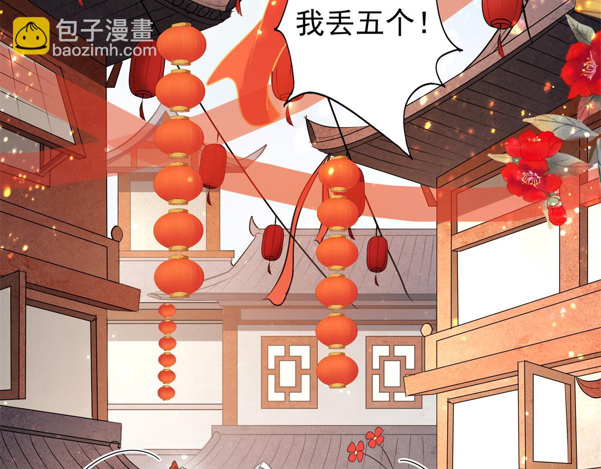 12 她说我是她的人(1/2)-第13话