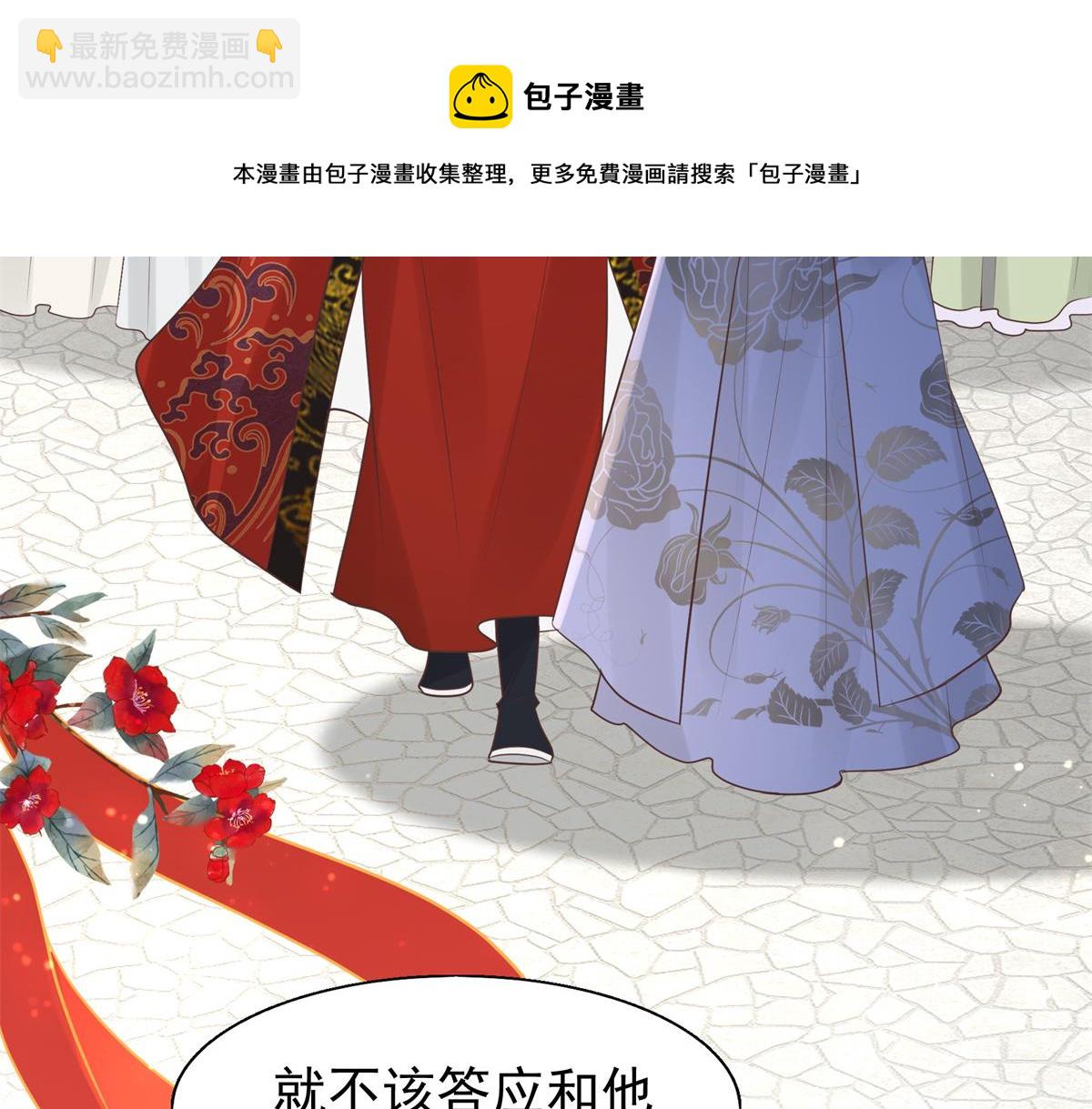 12 她说我是她的人(1/2)-第13话