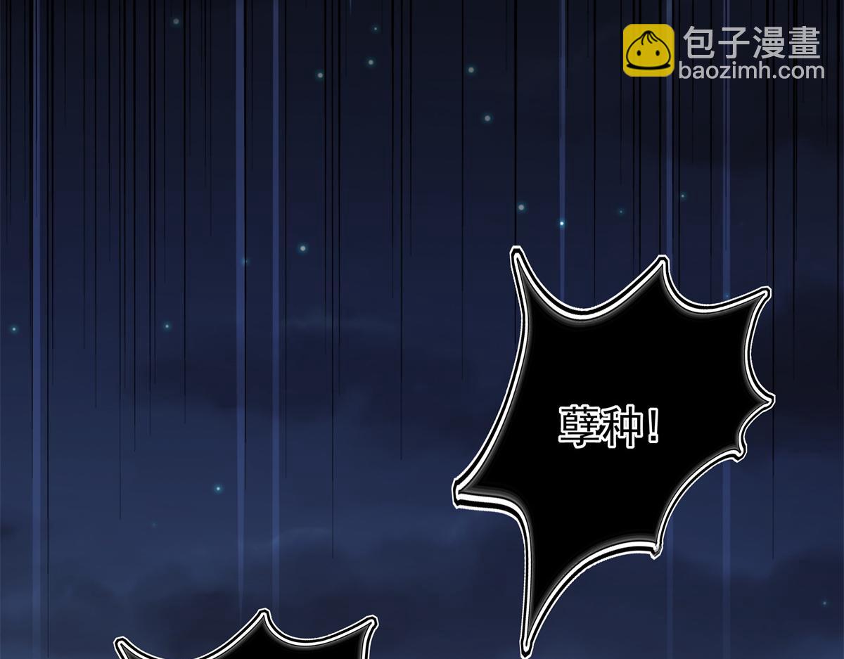 12 她说我是她的人(1/2)-第13话