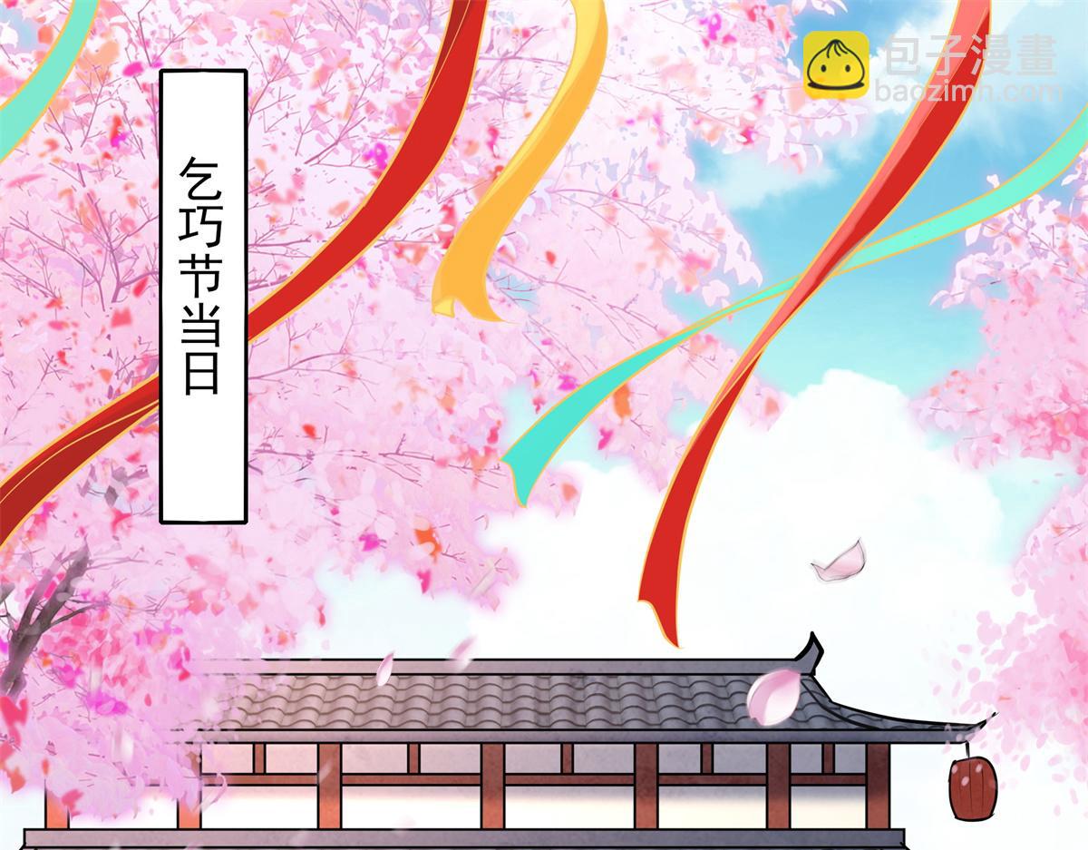 12 她说我是她的人(1/2)-第13话