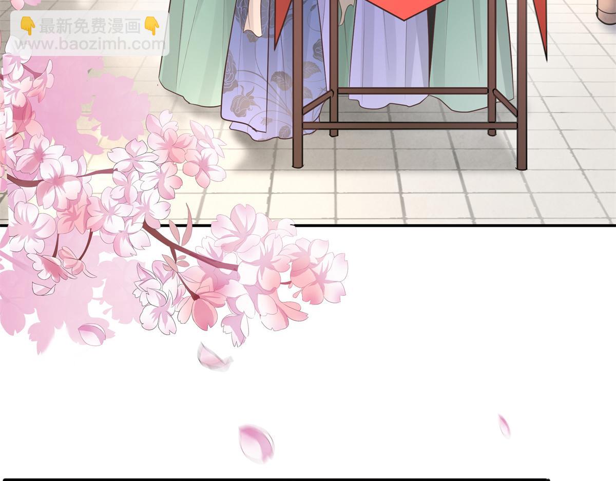 12 她说我是她的人(1/2)-第13话