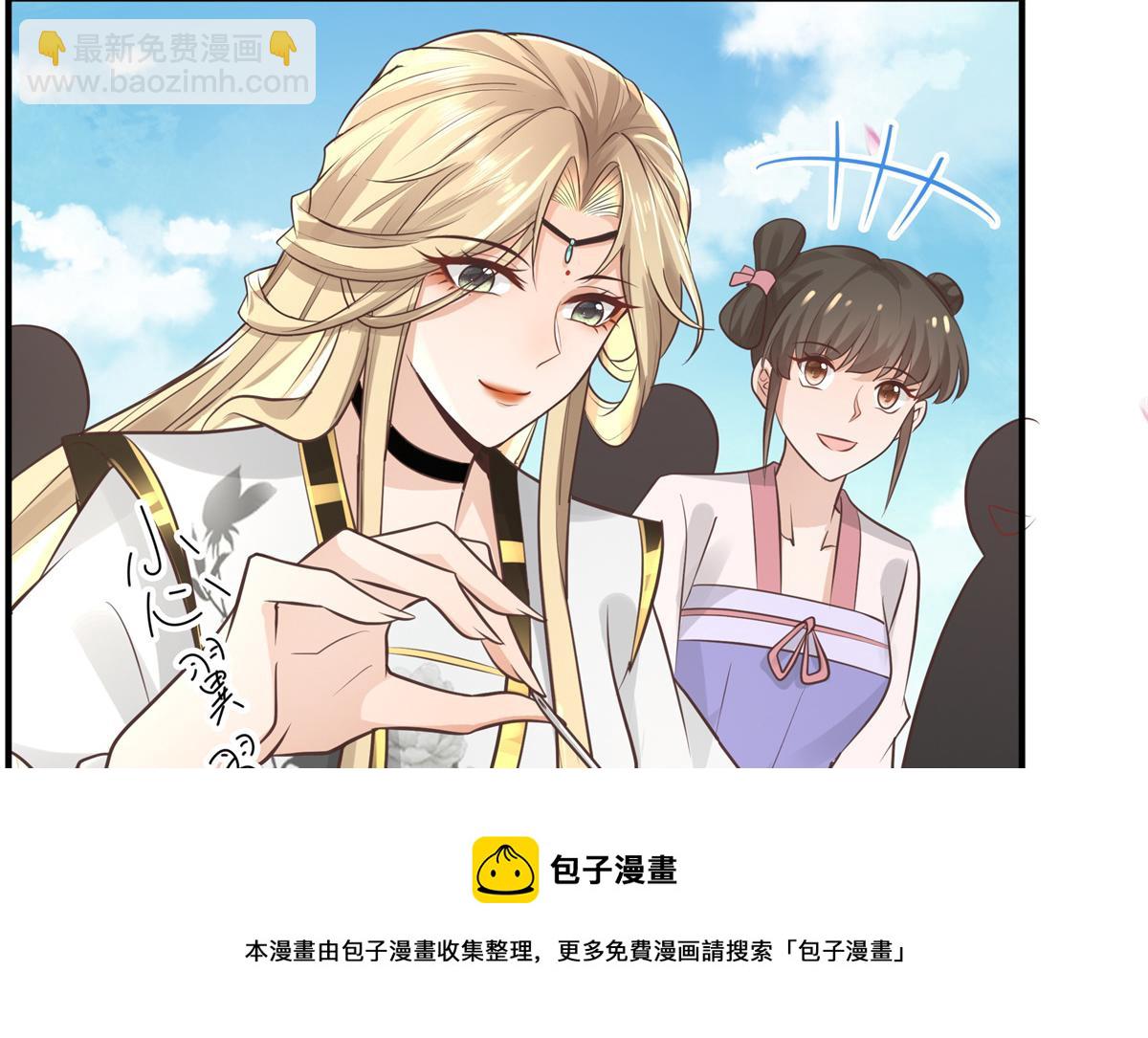 12 她说我是她的人(1/2)-第13话