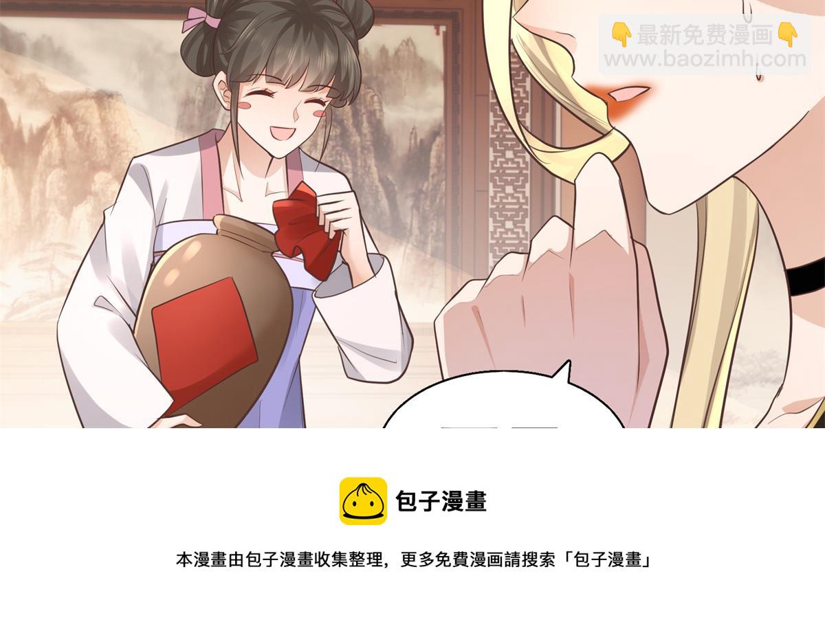 14 今夜我为恩人倒酒(1/2)-第15话