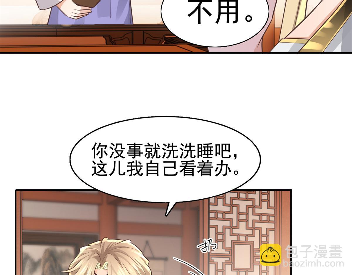 14 今夜我为恩人倒酒(1/2)-第15话