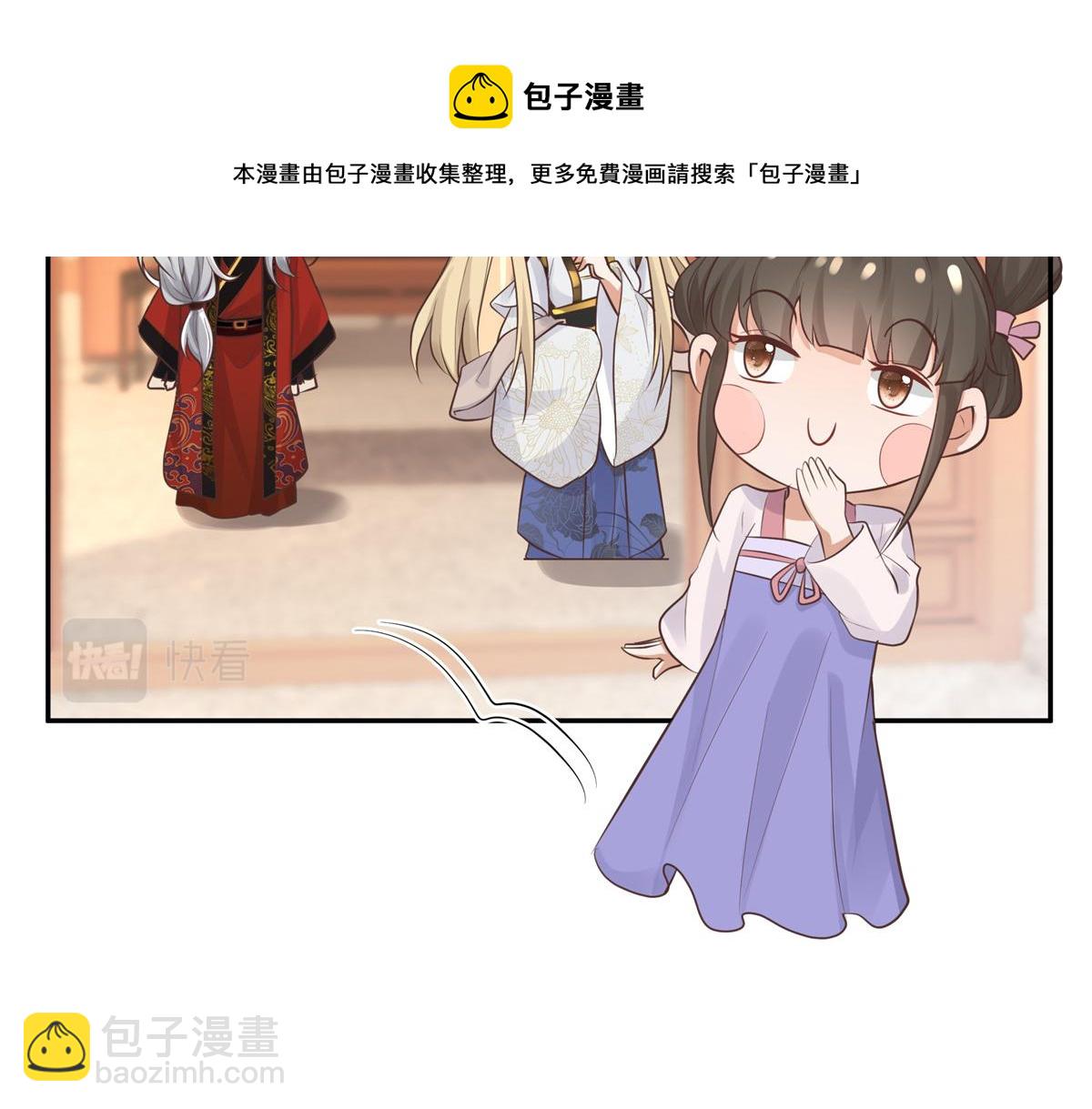 14 今夜我为恩人倒酒(1/2)-第15话