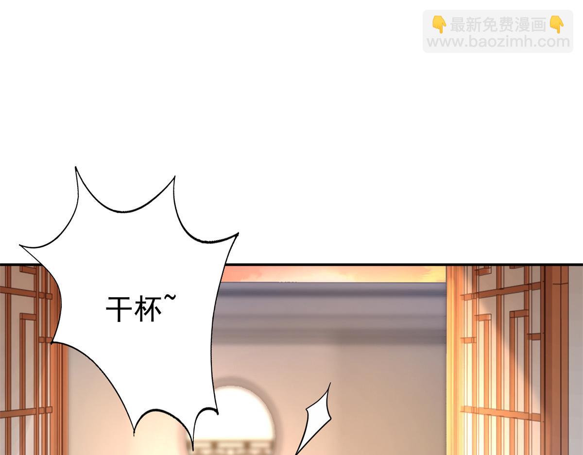 14 今夜我为恩人倒酒(1/2)-第15话