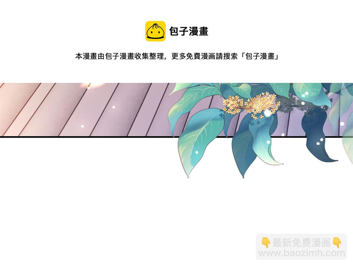 14 今夜我为恩人倒酒(1/2)-第15话