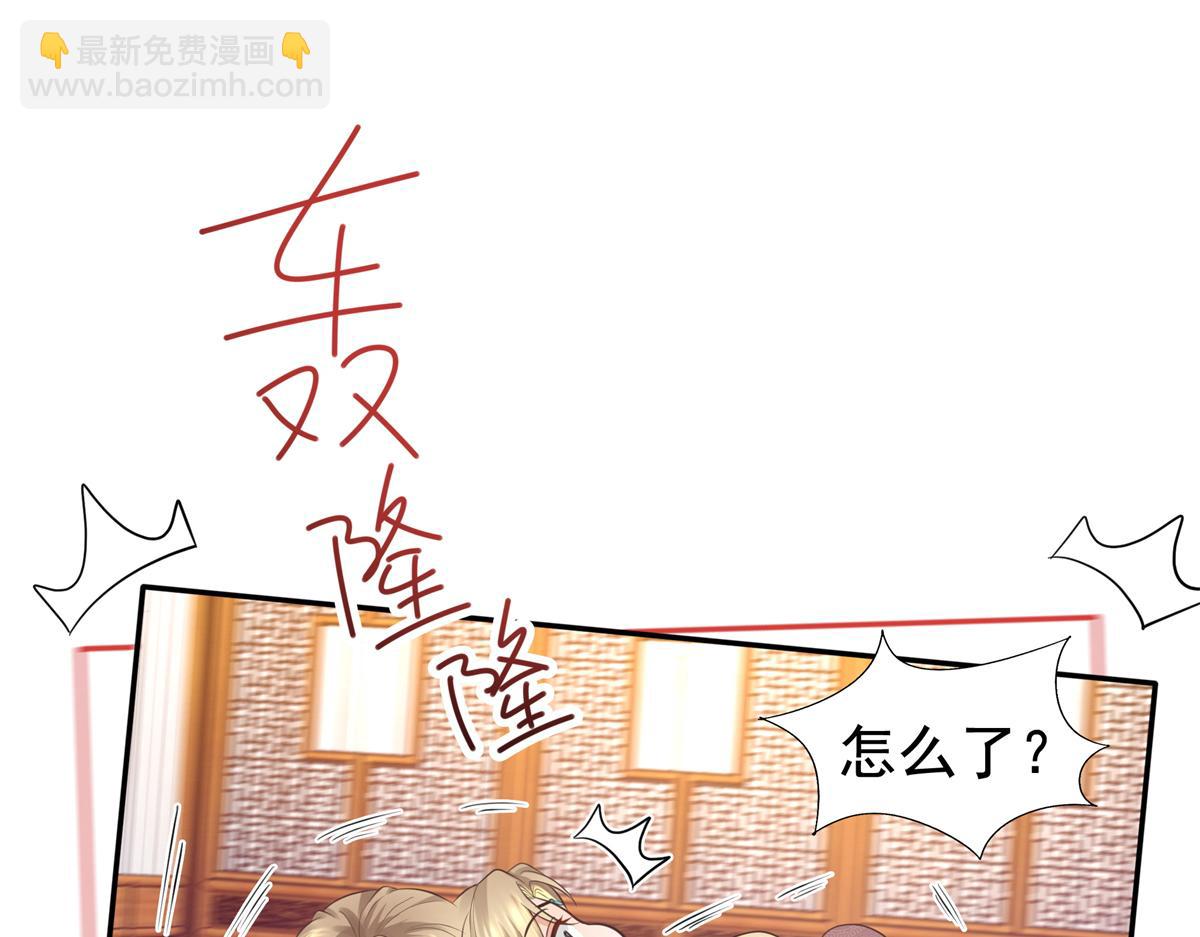 16 这可是夙倾的大宝贝(1/2)-第17话