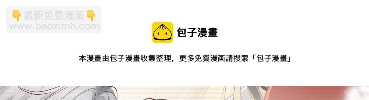 16 这可是夙倾的大宝贝(1/2)-第17话